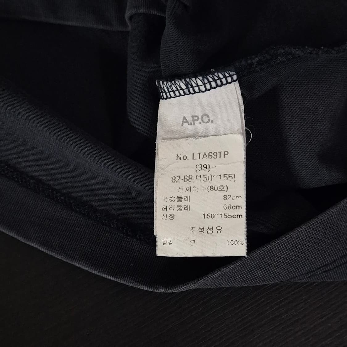 브레인데드 X A.P.C. 반팔 티셔츠 XS사이즈 상품이미지3