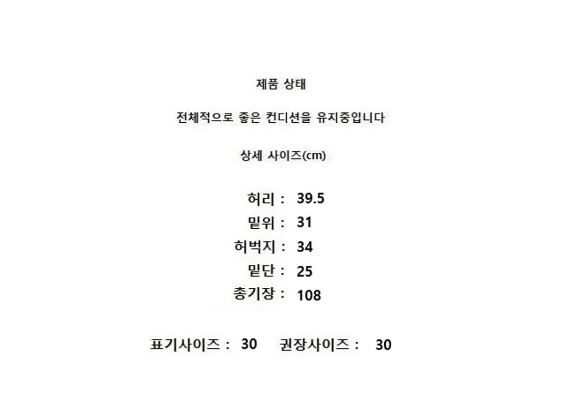 tonywack 상품이미지7