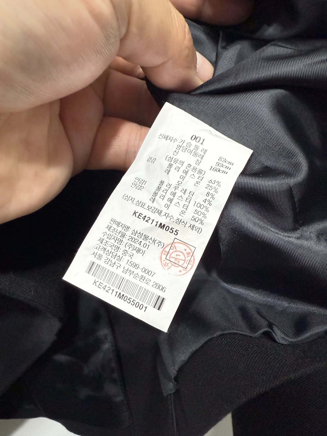 구호플러스 24년 백 디테일 테일러드 숏자켓 1사이즈 상품이미지7