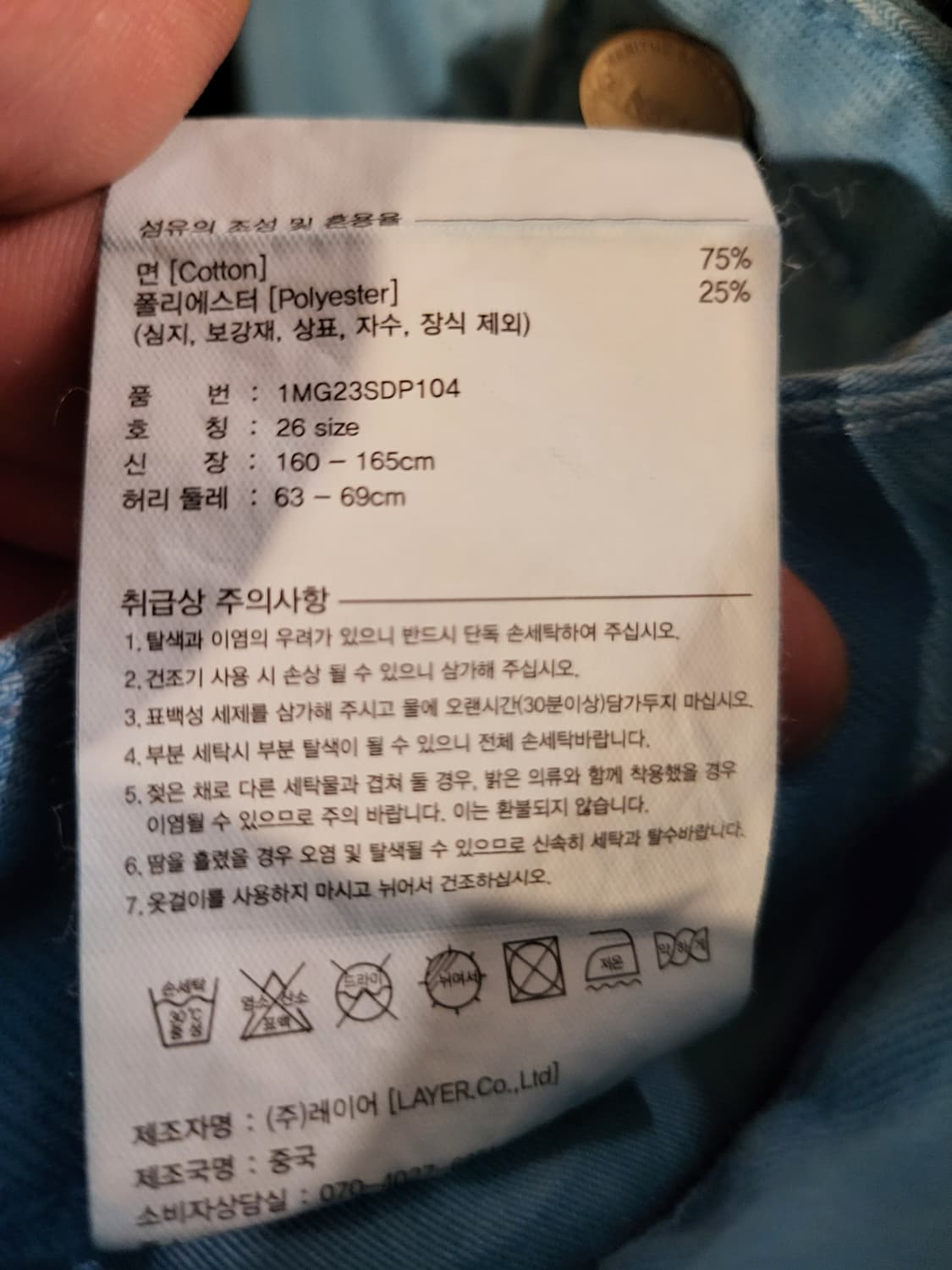 [26]마리떼프랑소와저버 팬츠 하늘색 상품이미지5