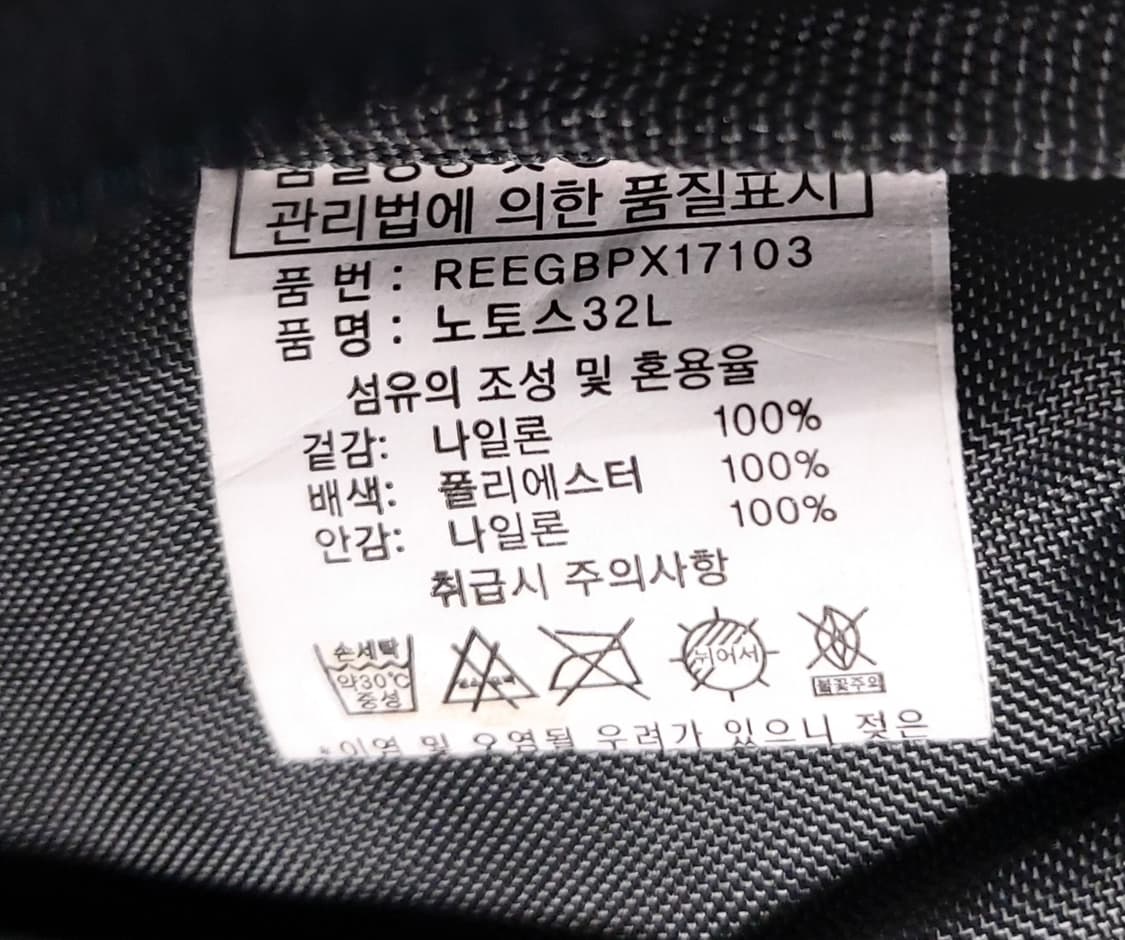 레드페이스(The Redface)노토스 등산배낭 (32L)

 상품이미지9