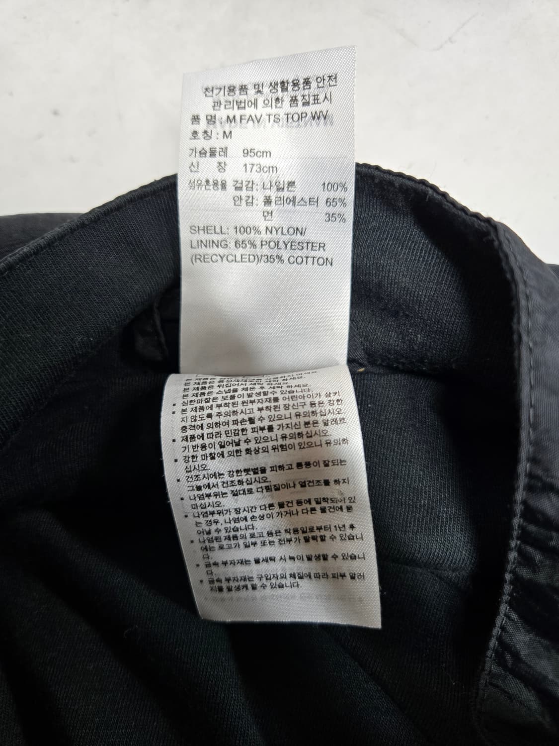 아디다스 블랙 바람막이 자켓 M 상품이미지6