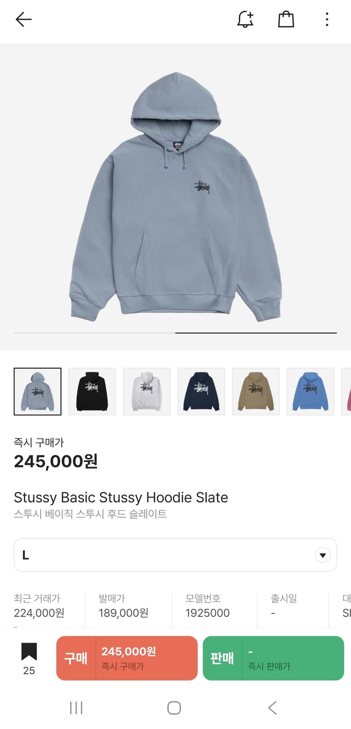 스투시 베이직 후드티 L 상품이미지1