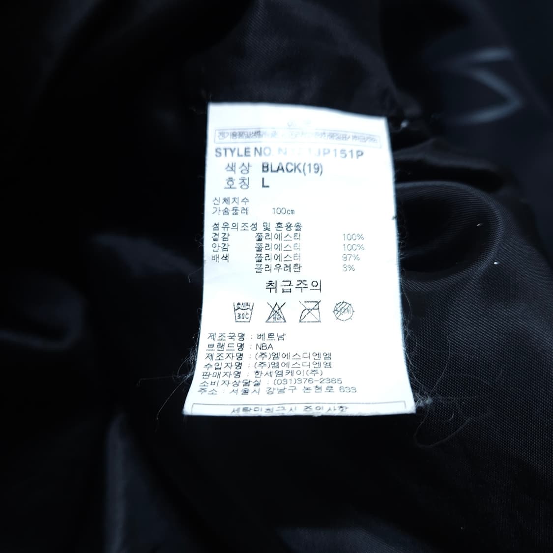 NBA) L 남자 시카고불스 반집업바람막이 아노락 / 왕눈이샵 상품이미지9