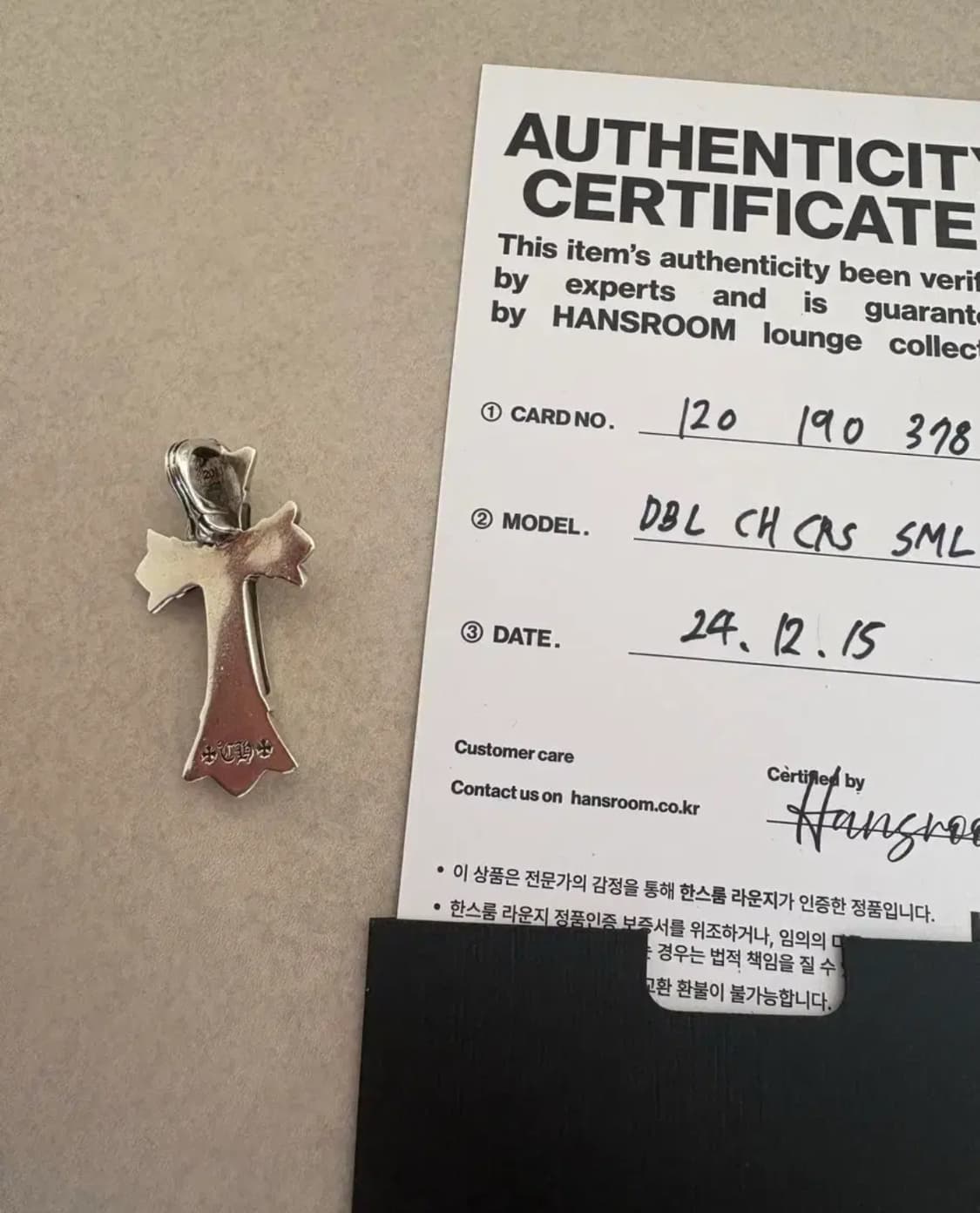 크롬하츠 더블크로스 펜던트 상품이미지2