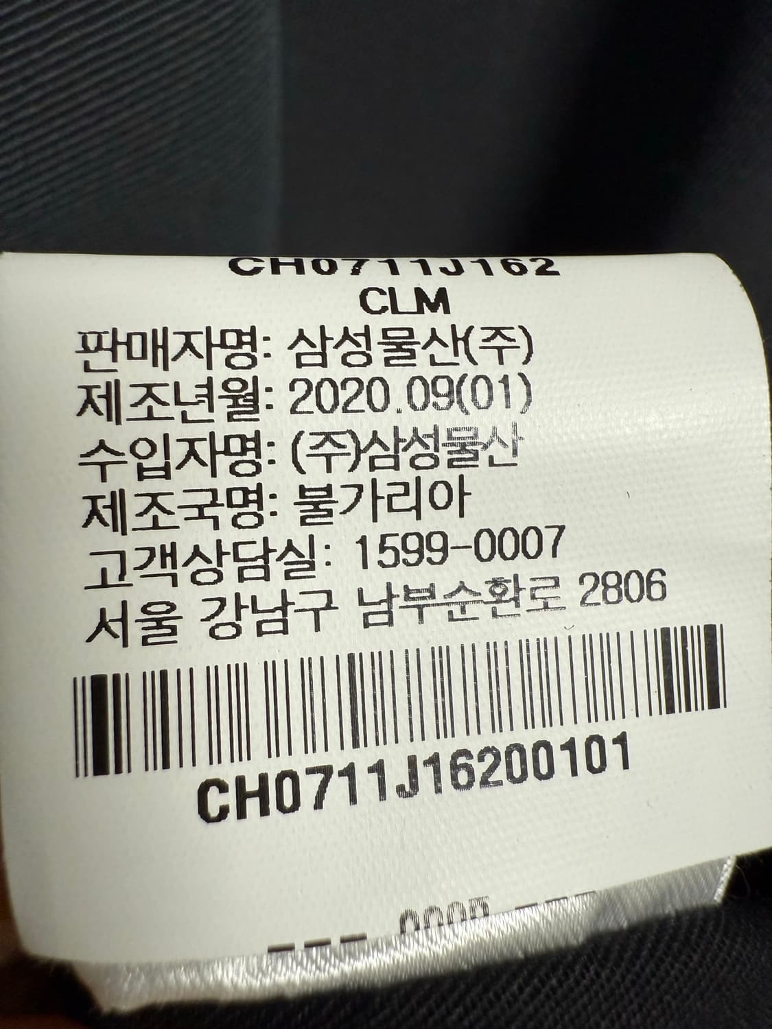 르메르 오버사이즈 블루종 자켓 상품이미지6