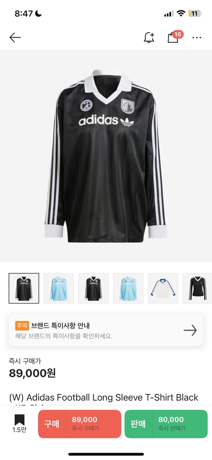 아디다스 풋볼 롱슬리브 M-L 상품이미지1