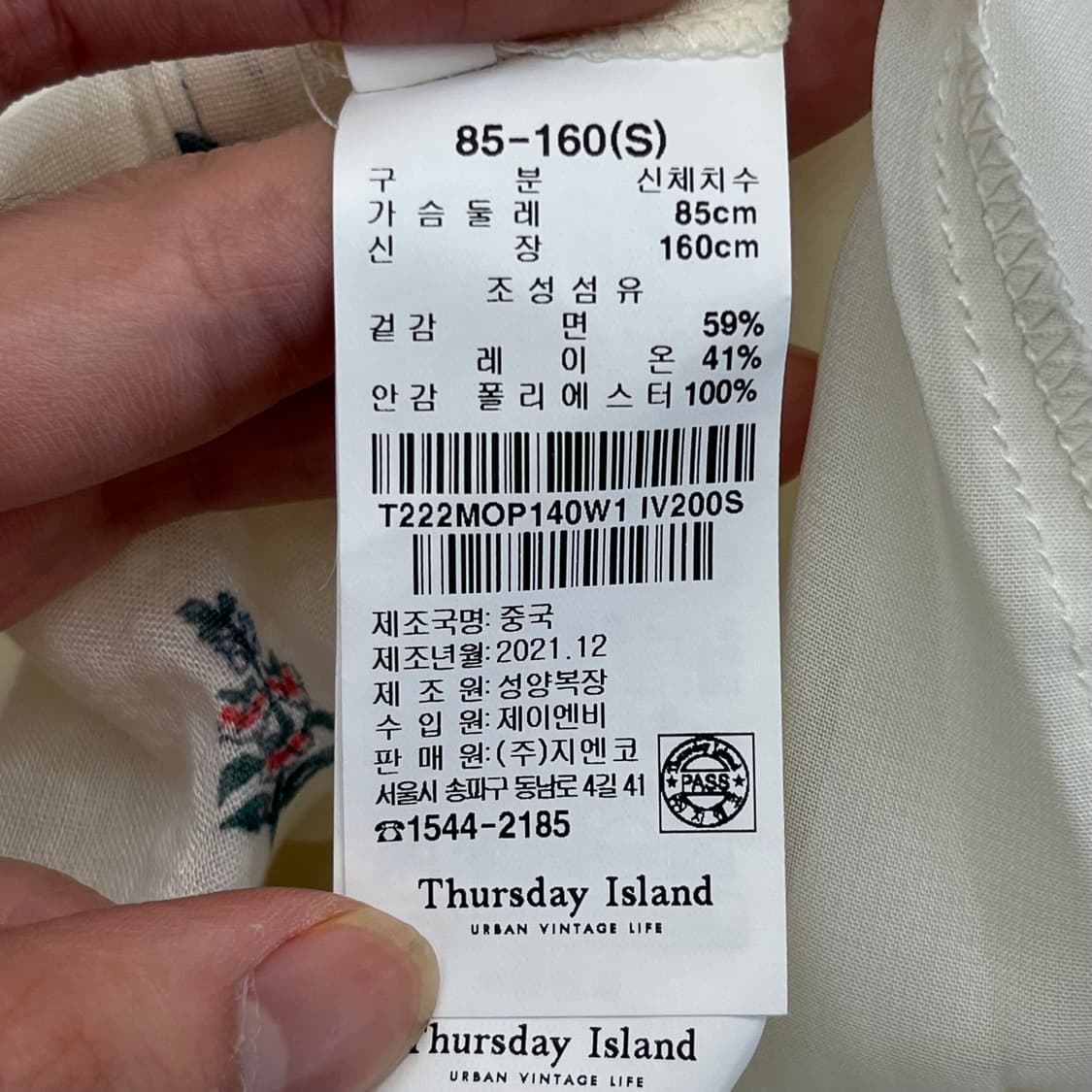 써스데이아일랜드 여성 원피스 85-160(S) 상품이미지5