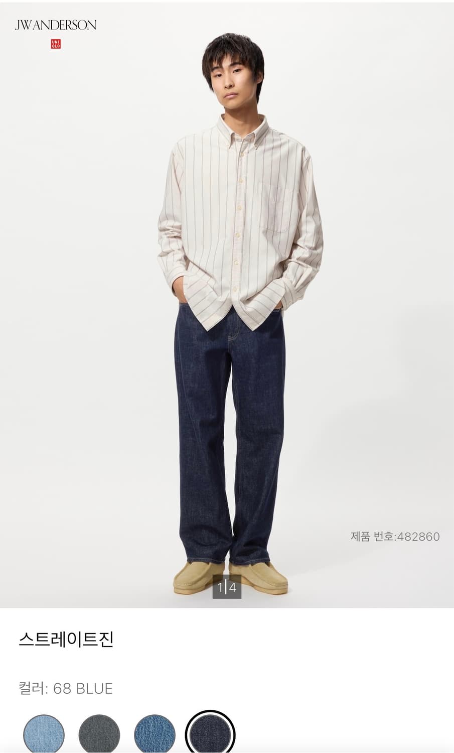 유니클로 스트레이트진 35사이즈 상품이미지4