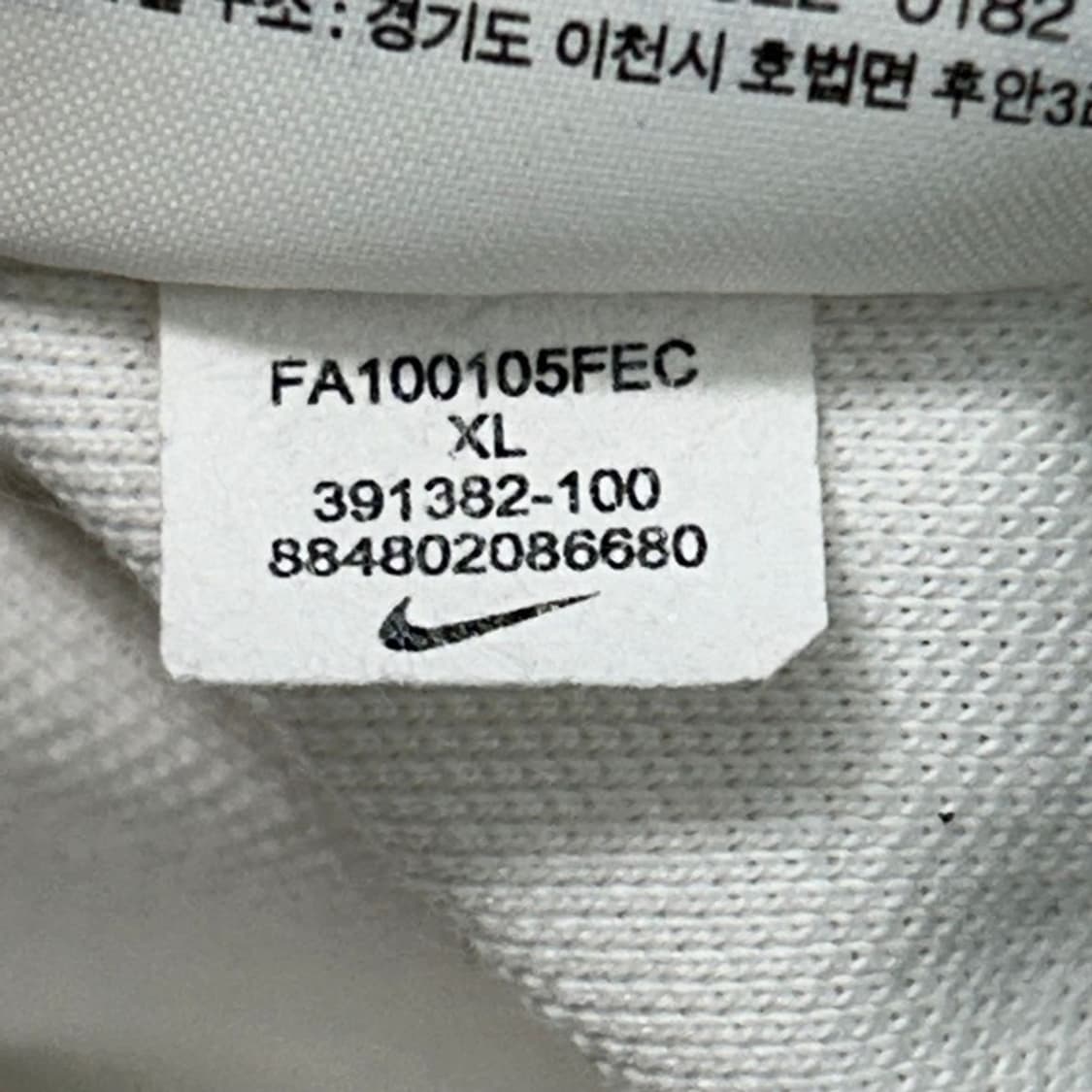 나이키 RF 로저 페더러 트랙탑 져지 화이트 XL 상품이미지7