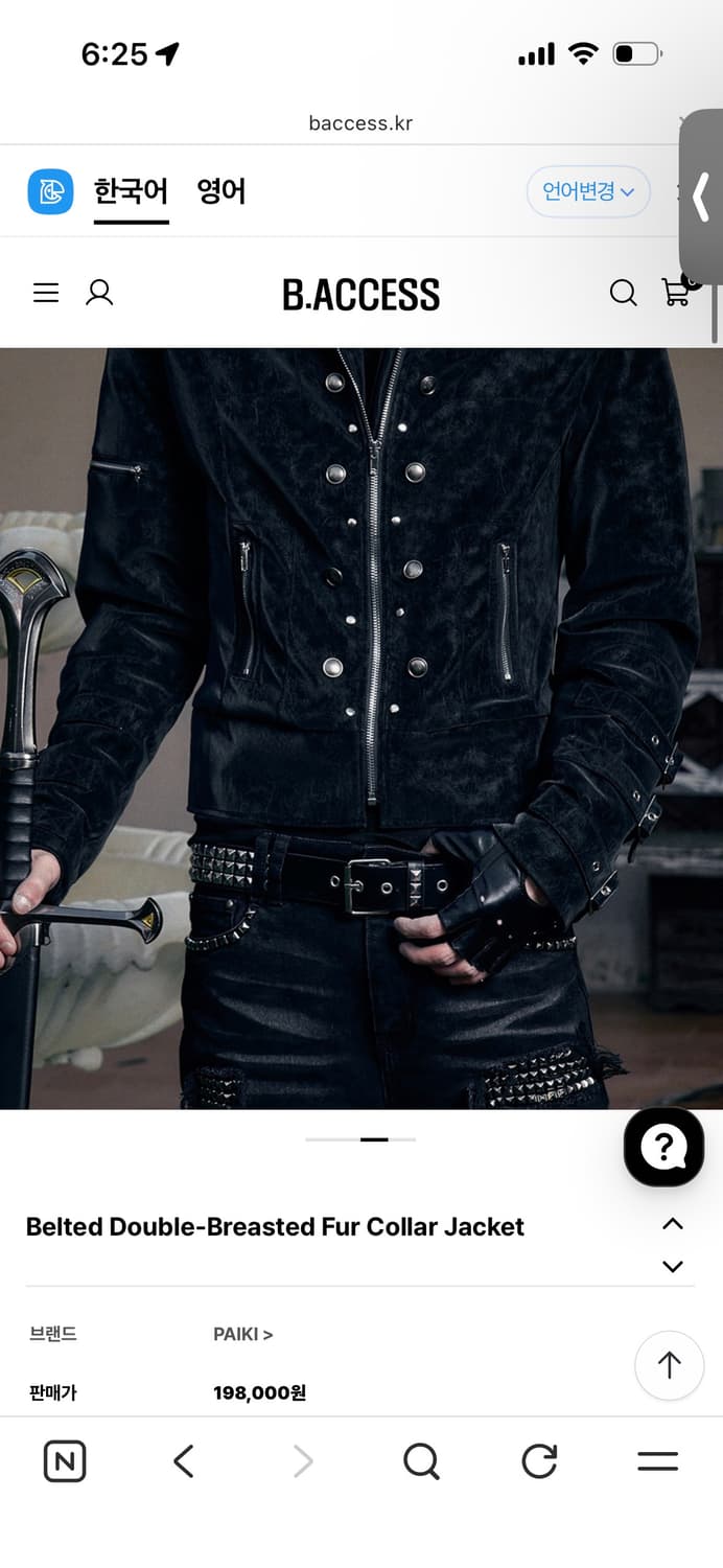 Paiki Belted 자켓 상품이미지2