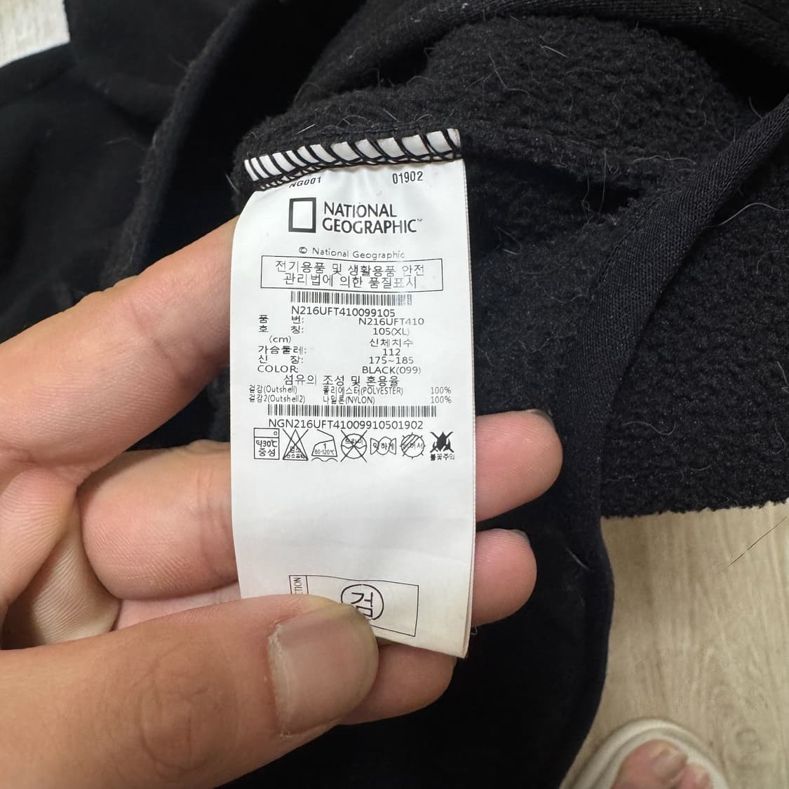 내셔널지오그래픽 와펜 후리스 자켓 XL/105 상품이미지5