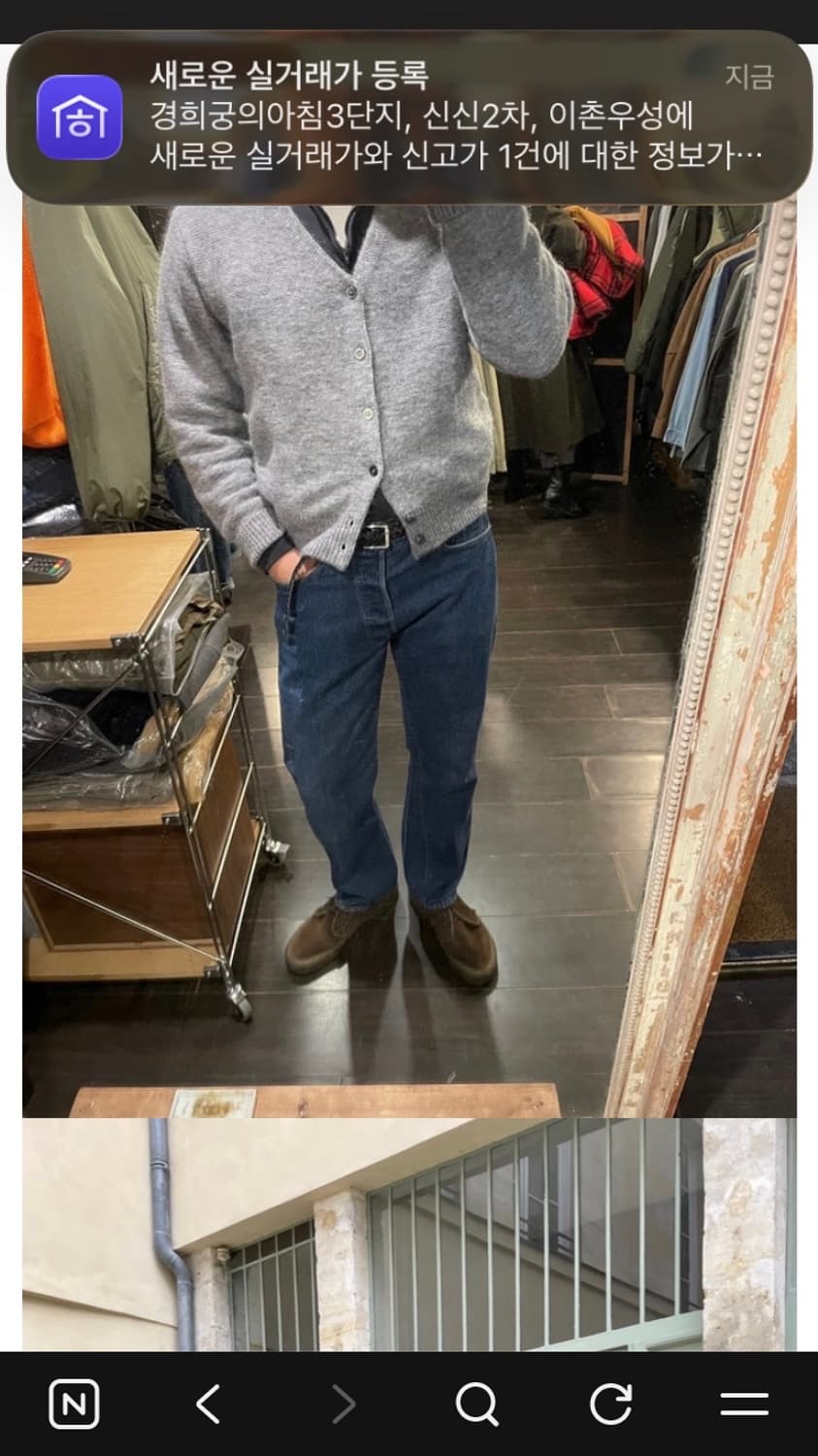 dre projet cardigan 드레프로젝트 가디건 2사이즈 상품이미지4