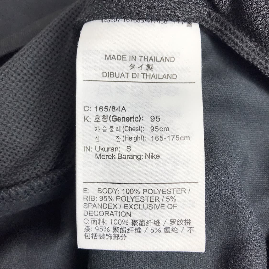 나이키 풋볼 트랙탑 져지 남성S 상품이미지8