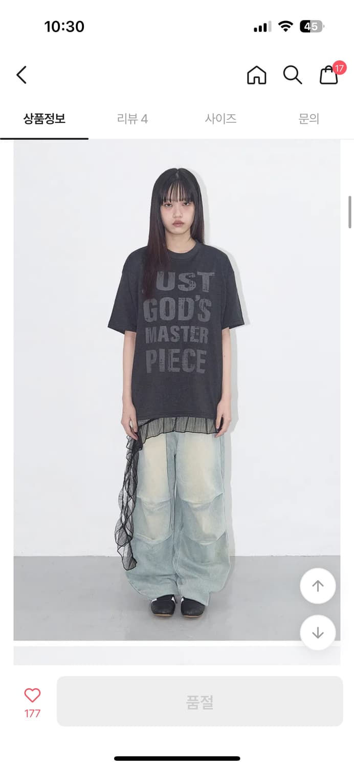 팬시클럽 마스터피스 박스티 상품이미지2