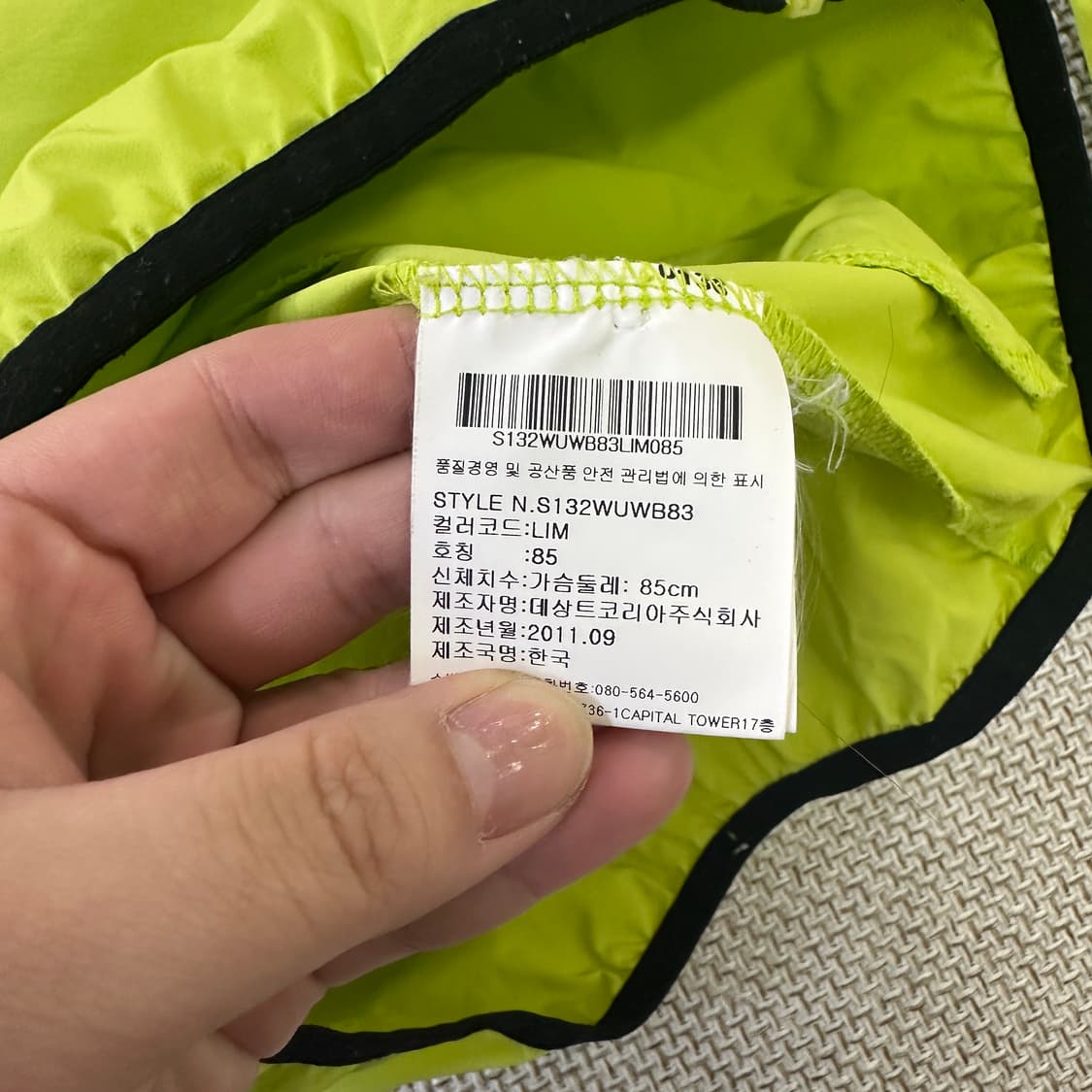 S 데상트 형광 경량 바람막이 자켓 0423D 상품이미지3