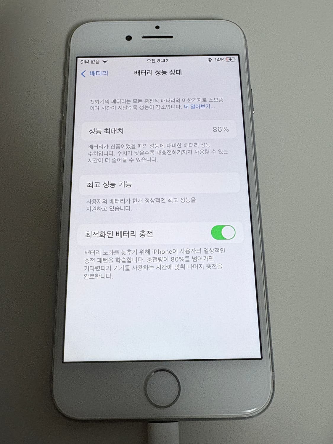 아이폰7 32g 상품이미지3