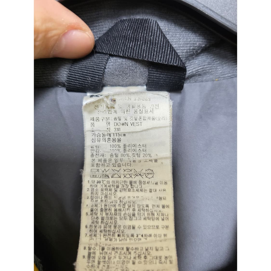 택포) 아디다스 다운 패딩 조끼 3XL 상품이미지3