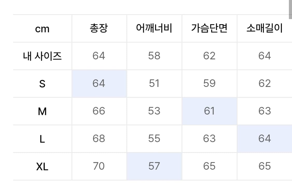 리 신세틱 레더 하이넥 자켓 블랙 상품이미지5