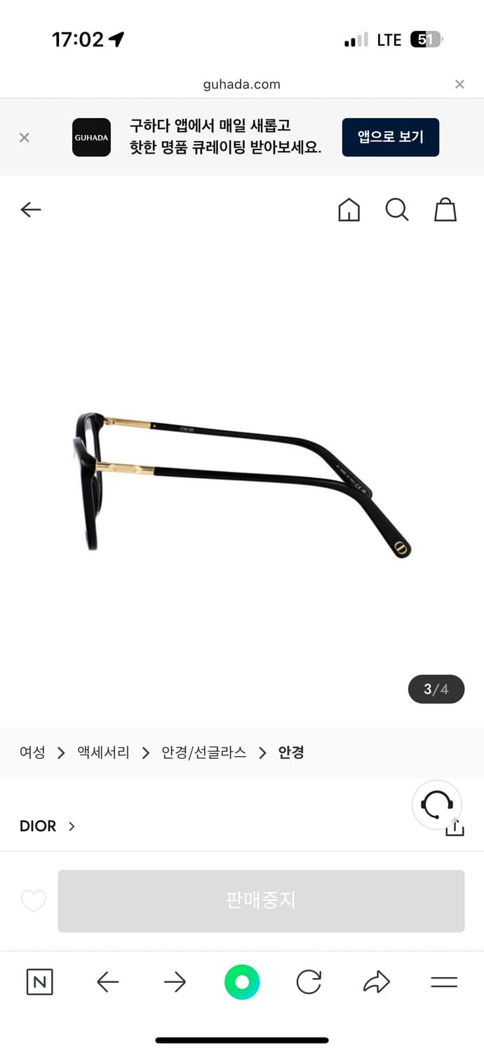 디올 여성 안경 상품이미지3