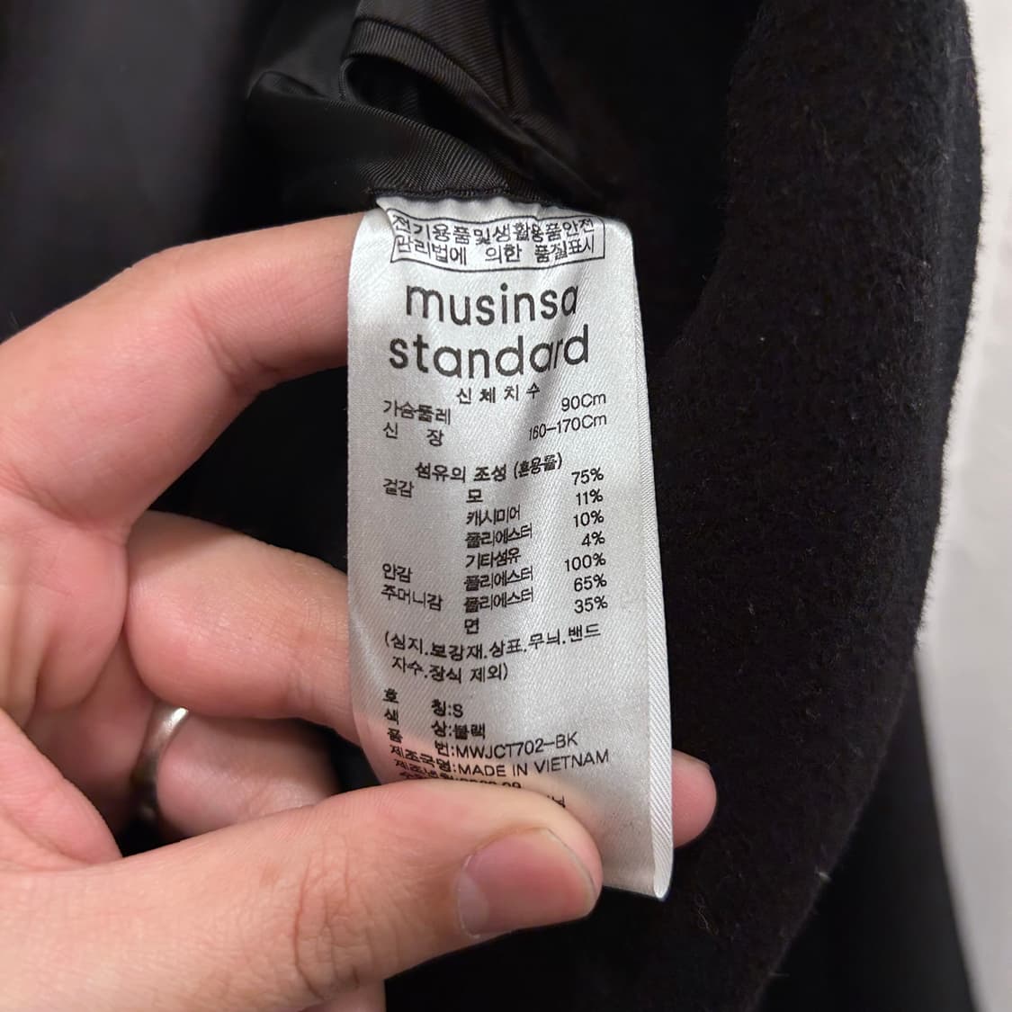 무신사스탠다드 케시미어블랜드 더블버튼 롱코트 상품이미지4