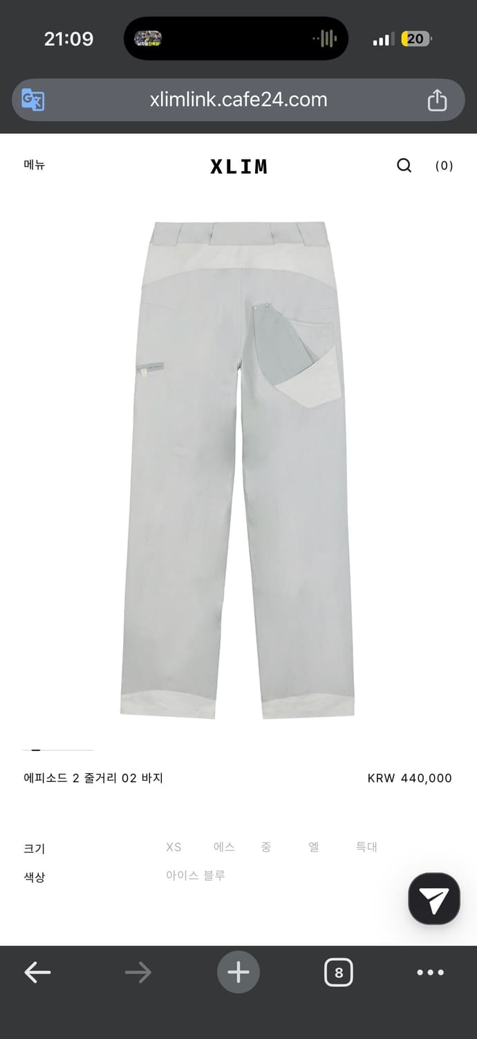 Xlim EP.2 SYNOPSIS 02 TROUSERS 상품이미지2