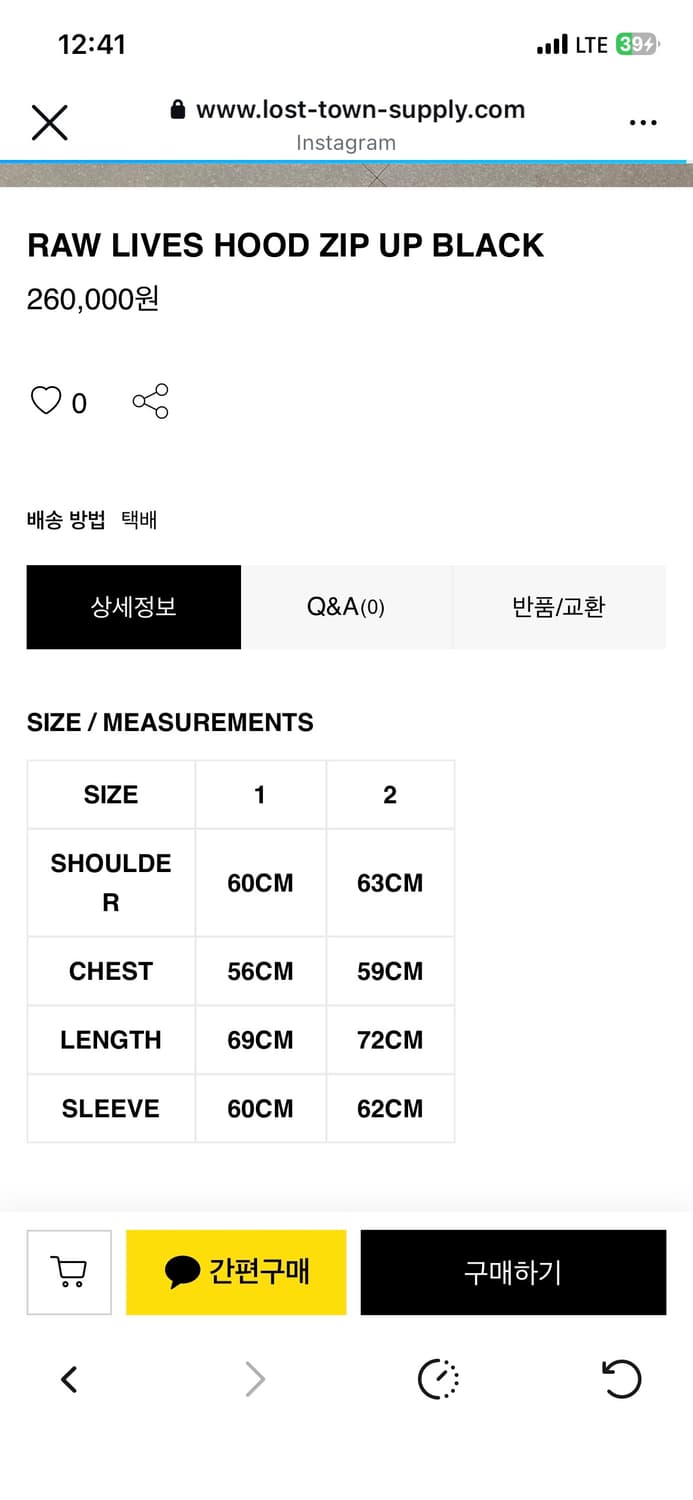 Losttownsupply 후드 상품이미지2