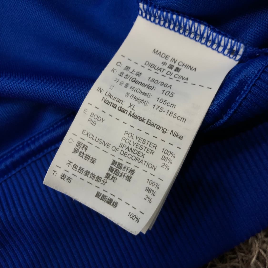 나이키 져지 트랙 자켓 상품이미지5