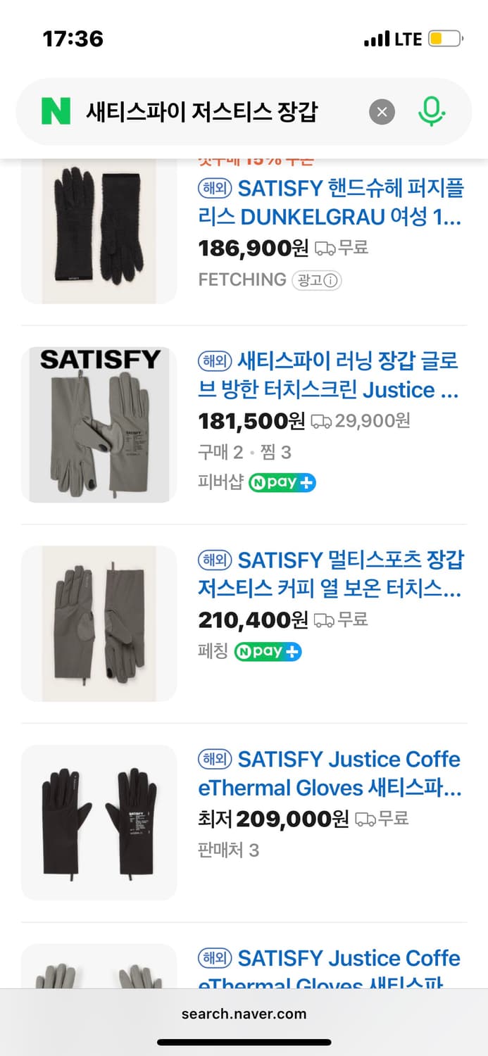 s/m) 새티스파이 저스티스 방한 장갑 상품이미지5