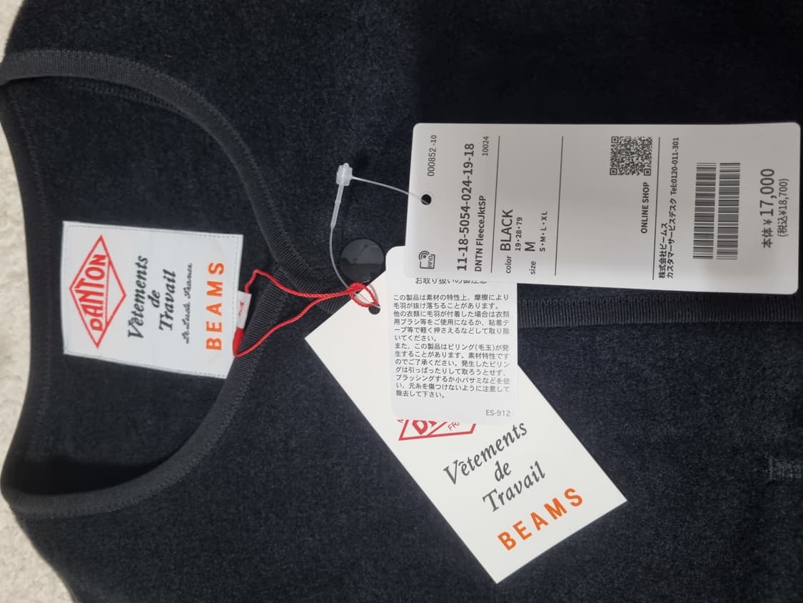 단톤 후리스 s,m 상품이미지5