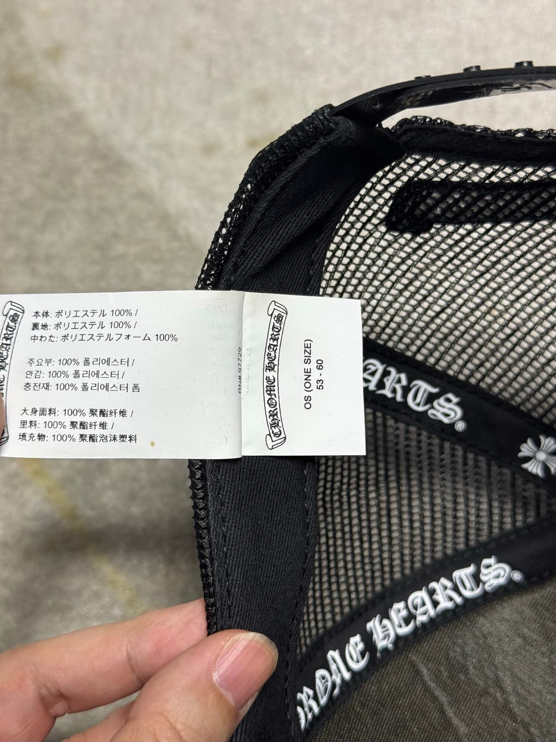 [크롬하츠] 킹 타코 메쉬 트러커 햇 블랙 상품이미지5