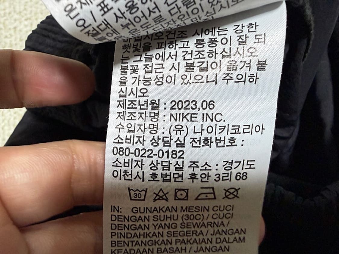 나이키 리펠 태크 팩 조거팬츠 남성용 34인치 상품이미지9