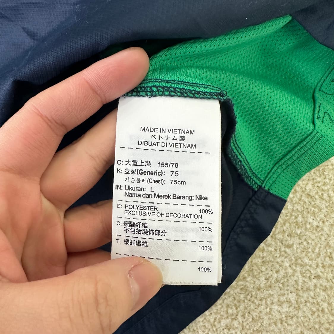 L 나이키 빈티지 웜업 바람막이 0320D 상품이미지3