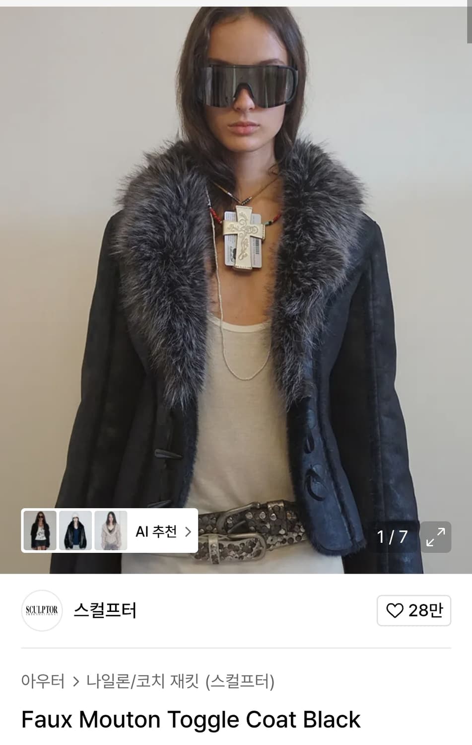 스컬프터 코트 퍼자켓 블랙 상품이미지1