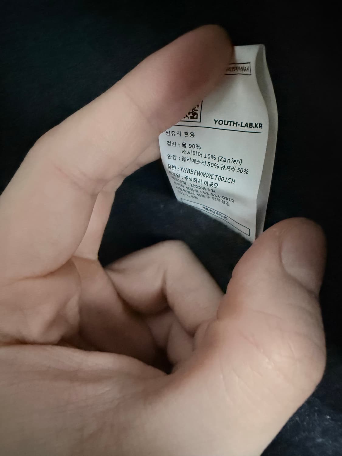 [ 새제품 컨디션 ] 유스 체스터 필드 코트 차콜 그레이 L사이즈 상품이미지6