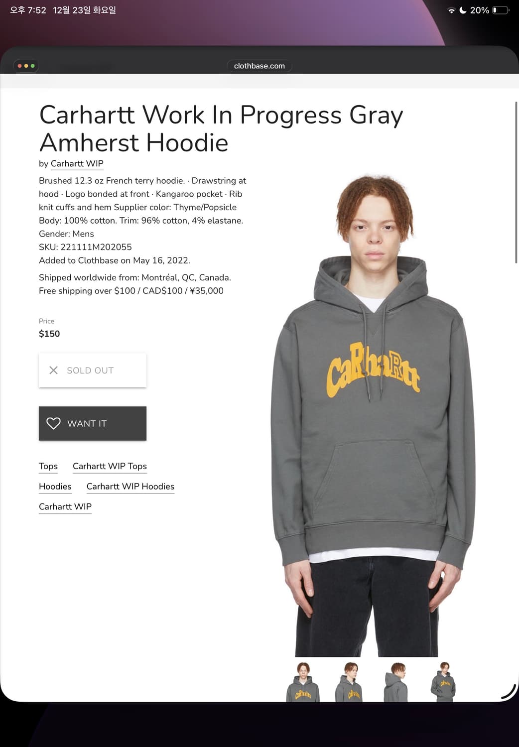 칼하트wip 후드티 상품이미지2