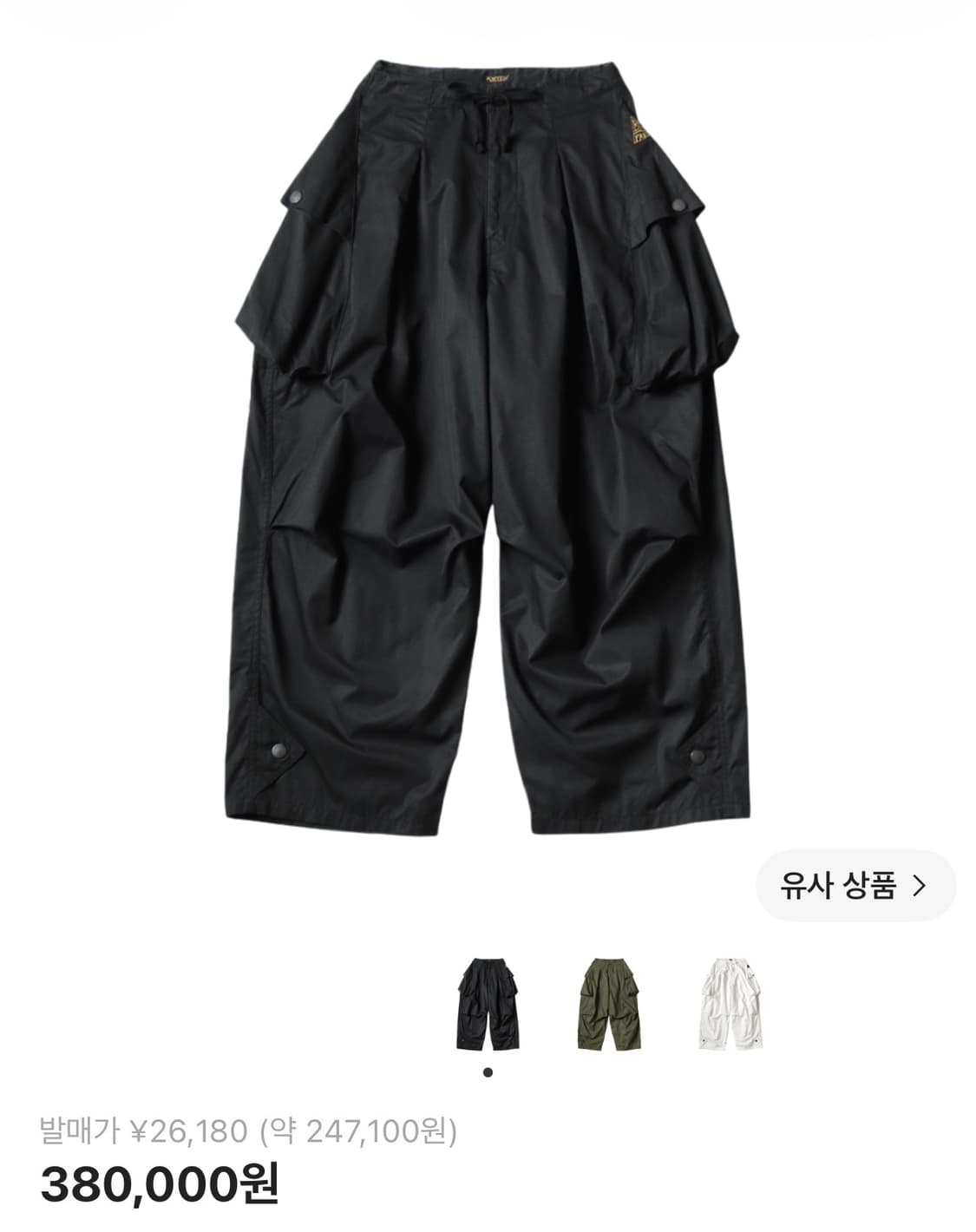 캐피탈 콤베드 개버딘 Ao 다이 카고 팬츠 1사이즈 상품이미지1