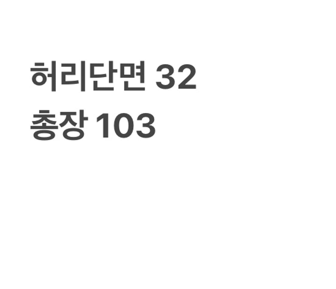 나이키 화이트 트랙팬츠 상품이미지4