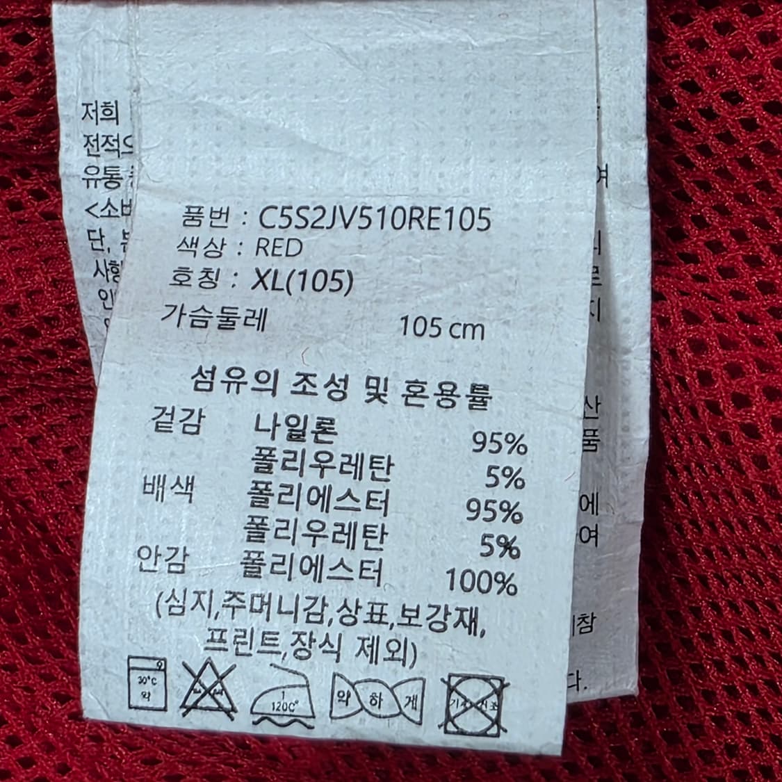 0788[BOB] 레드 패턴 후드 조끼 XL 상품이미지8