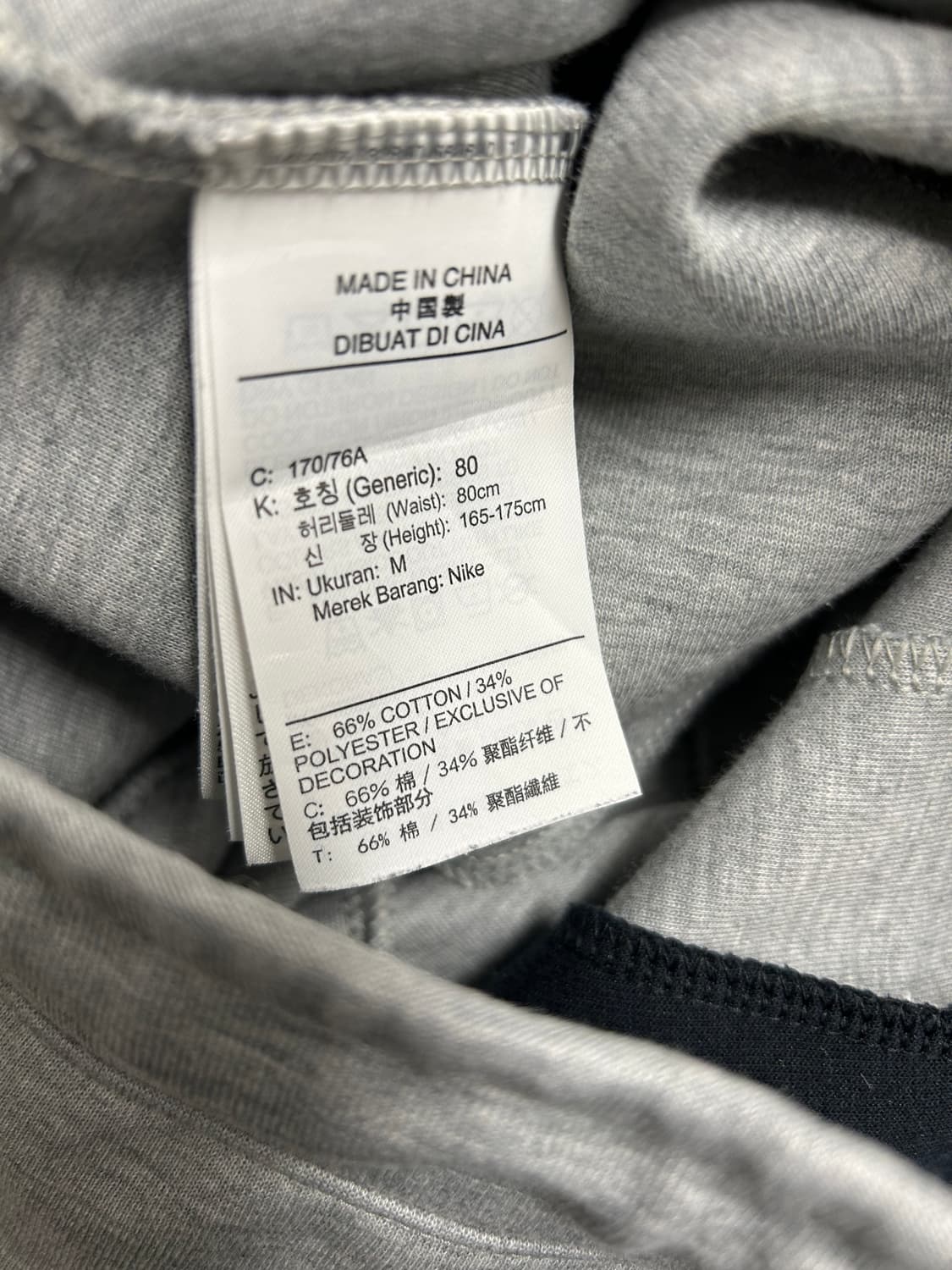 나이키 테크 플리스 조거팬츠 회색 80 상품이미지6