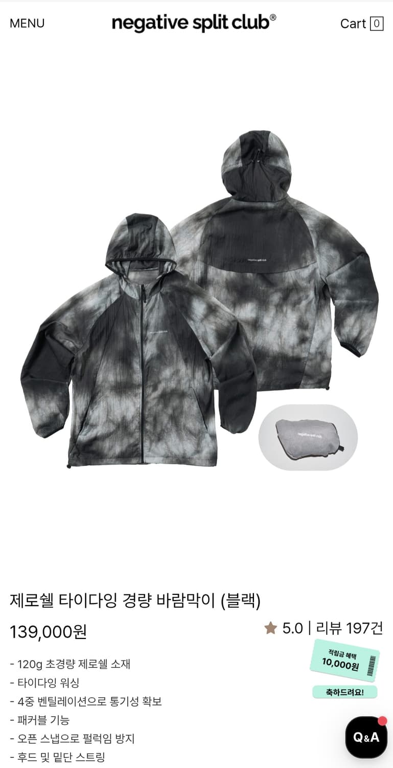 네거티브 스플릿 클럽 바람막이 상품이미지1