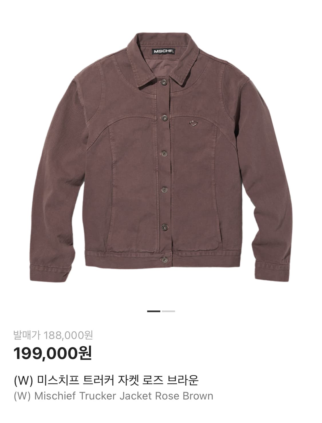 미스치프 트러커 자켓 로즈 브라운 상품이미지1