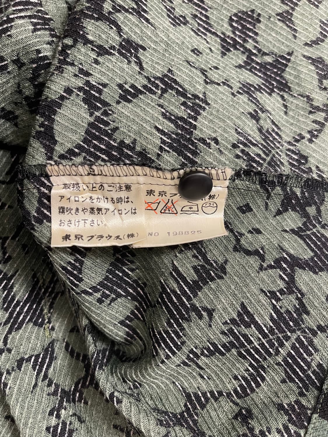 빈티지 발망 플라워 패턴 셔츠 그린 블랙 꽃무늬 상품이미지3