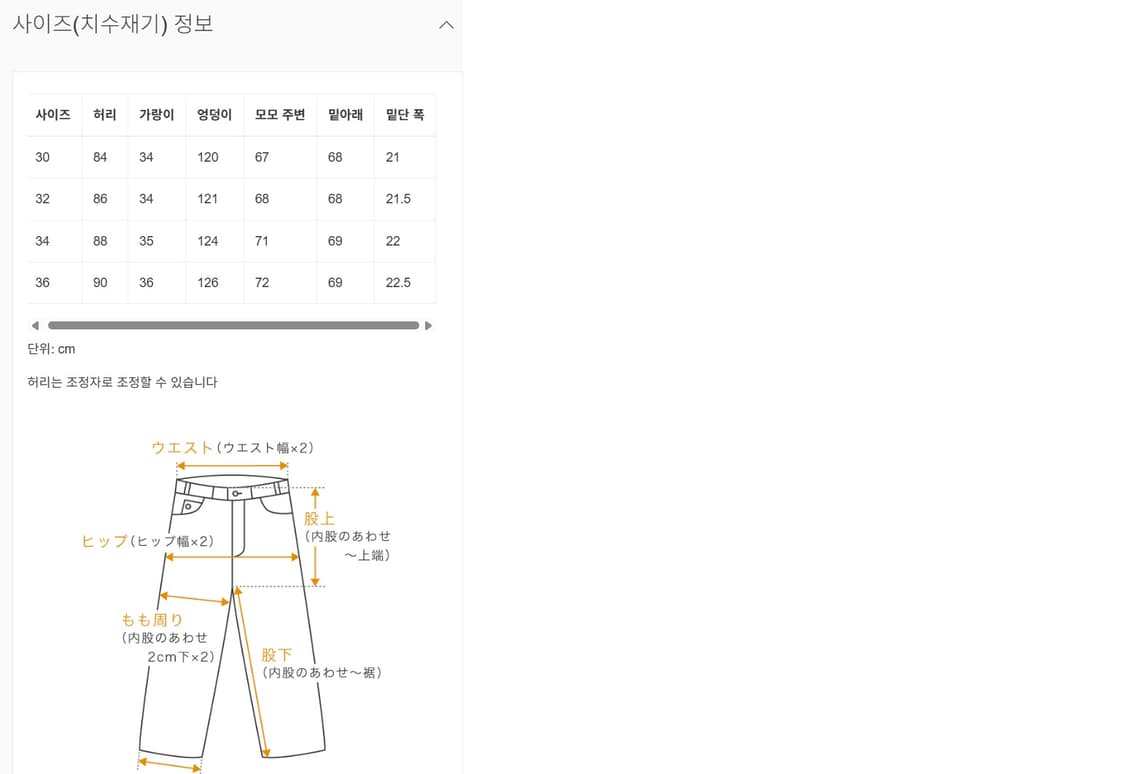 아프레쎄 NO.22 데님 34사이즈 판매합니다 상품이미지8