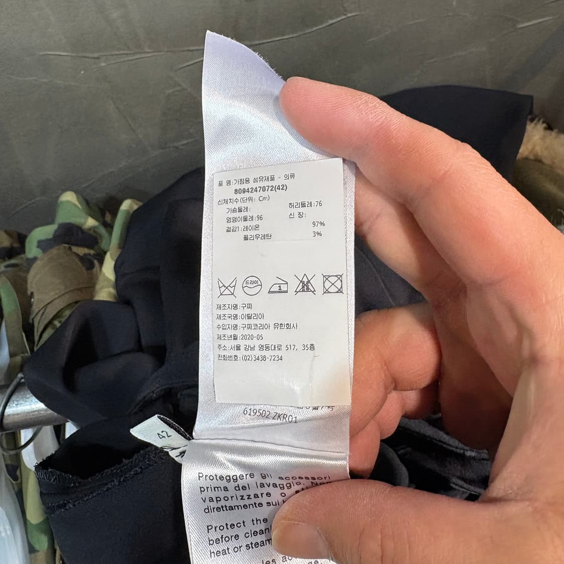 [42] GUCCI 구찌 버뮤다 팬츠 상품이미지7