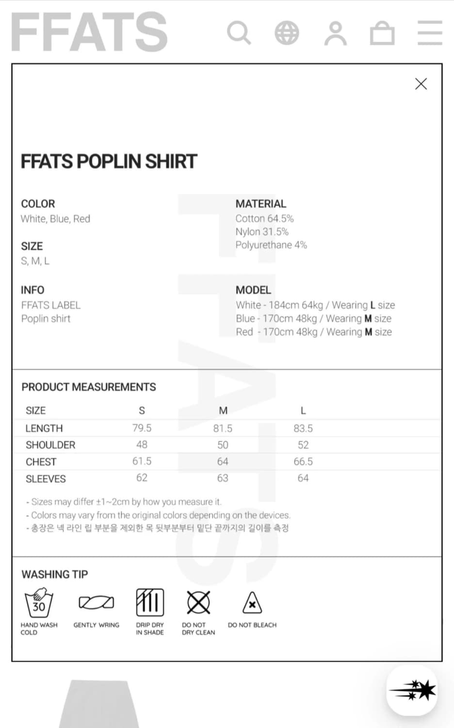 나이스고스트크럽 FFATS 팝린 셔츠 레드 M사이즈 상품이미지3
