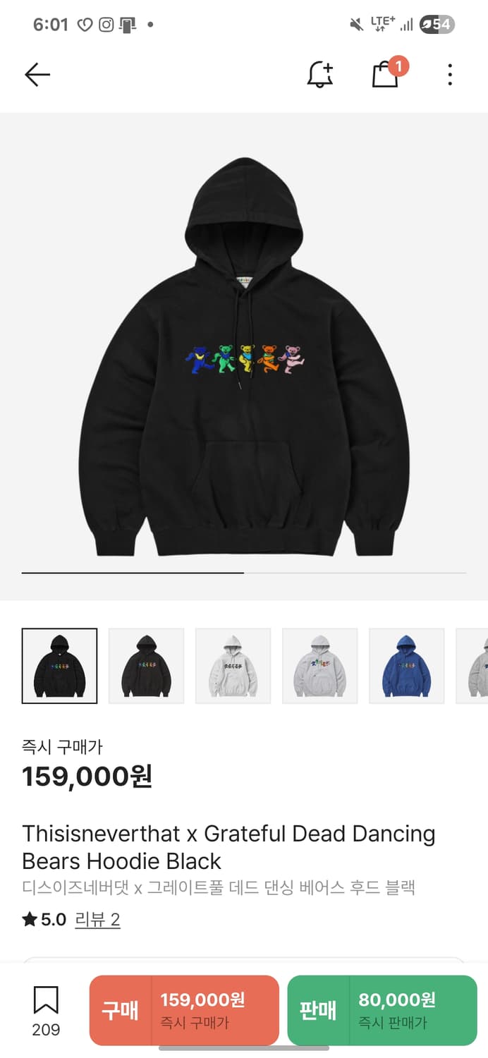 디스이즈네버댓 x 그레이트풀 데드 댄싱 베어스 후드 블랙 상품이미지1