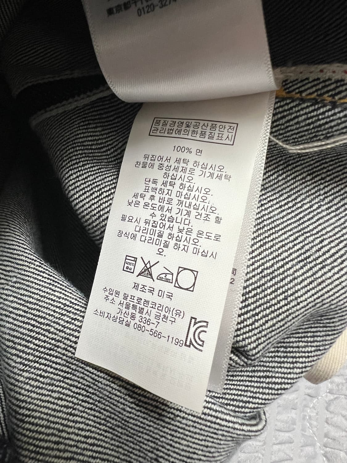RRL 1936 Buckle Back Rigid Denim 더블알엘 상품이미지7