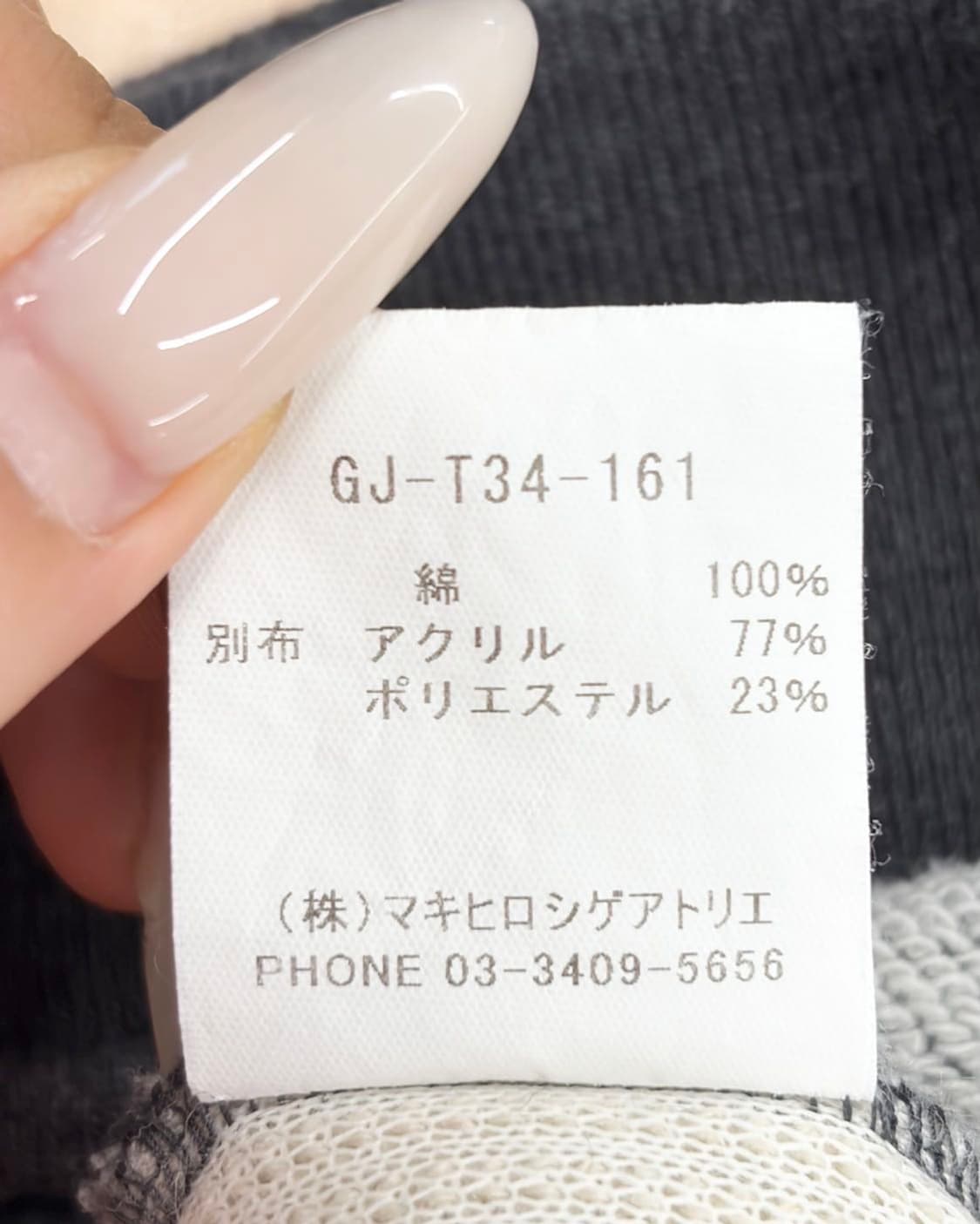 고무 차콜 베이지 페이크 퍼 도킹 후디  상품이미지8
