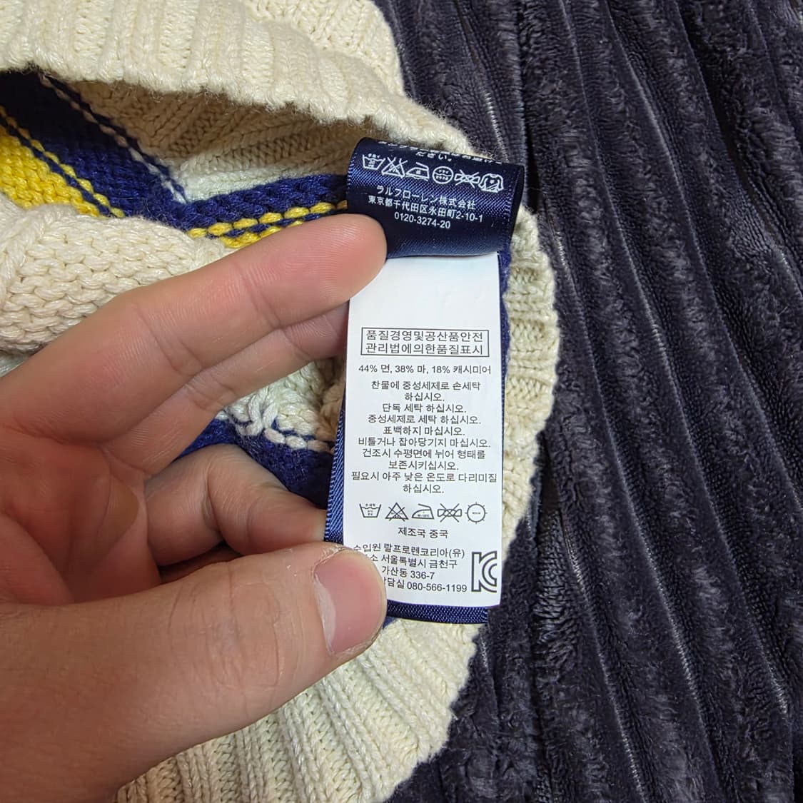 폴로 크리켓베스트 M 상품이미지4